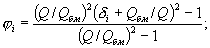 http://www.gostrf.com/Basesdoc/9/9432/x843.gif