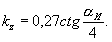 http://www.gostrf.com/Basesdoc/9/9432/x871.gif